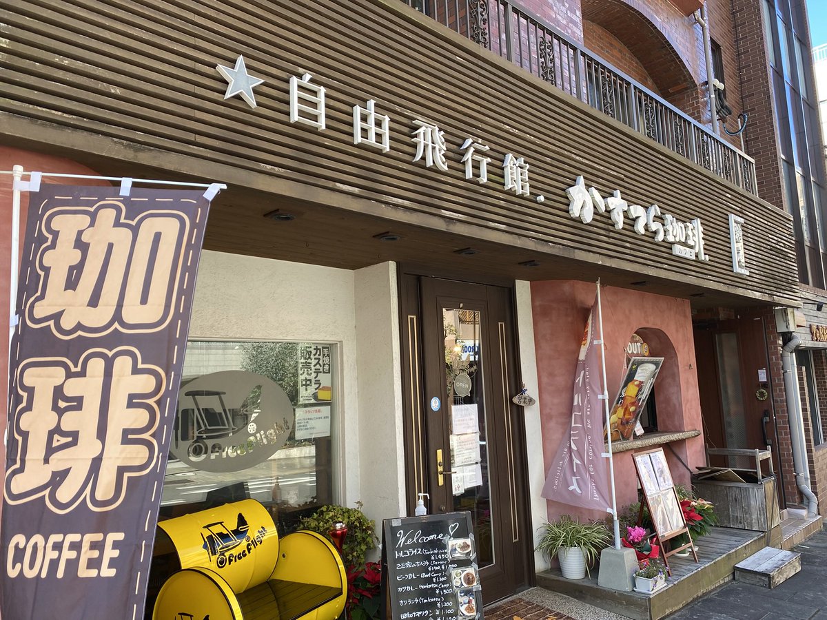 BeansCrooner's tweet photo. 「さださんの詩コンサート」Vol.13
無事終わりました✨お越し頂きました皆様、自由飛行館の皆様、ご一緒させて頂きましたRainbow‘Endのみなさん、そして玲子さんありがとうございました😊
また宜しくお願いいたします🙇

#自由飛行館
#佐田玲子
#Rainbow’sEnd
#さださんの詩コンサート
#ソロ https://t.co/vva0izDLuE