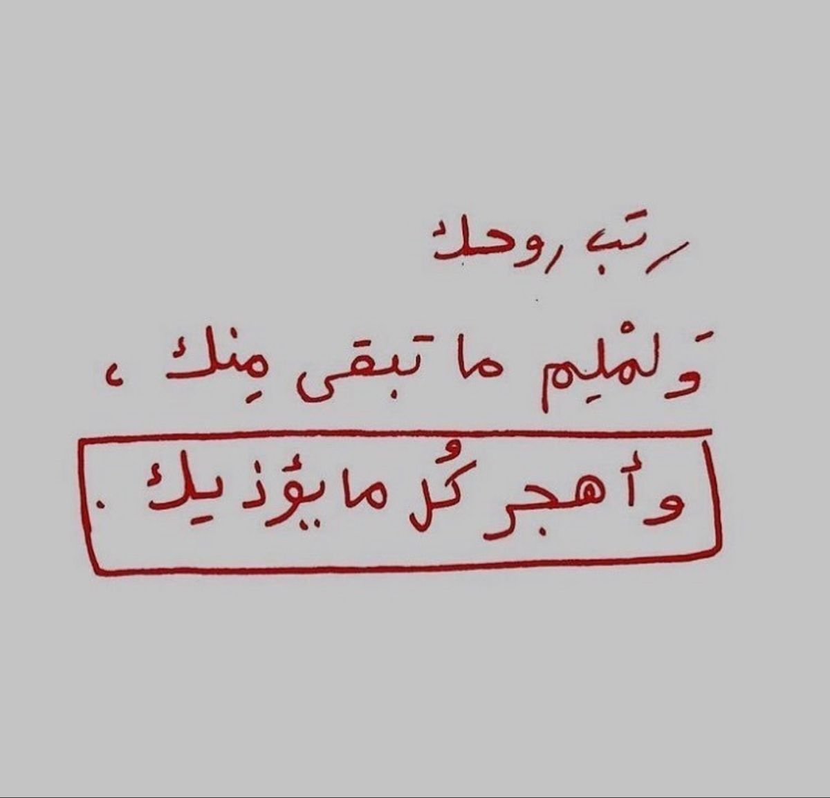 إكتئاب || Depression (@depression_a2) on Twitter photo 