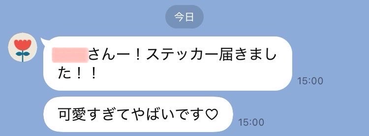 さおり | LPデザイナー tweet media