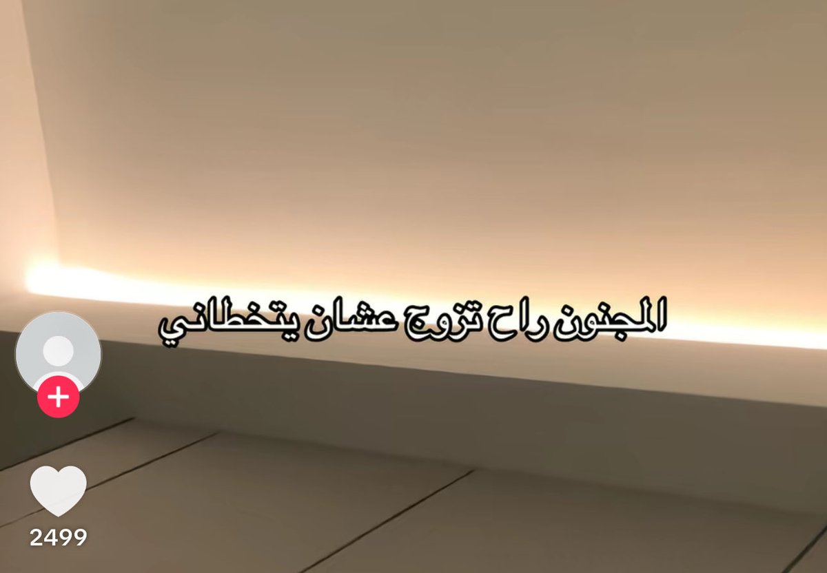 تبريراتي عشان ما أكتئب