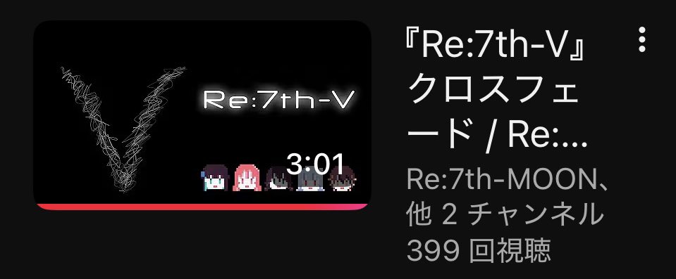 柔らかな時間 是非！是非！ 気になったら聴いてみてください…！！ メロがとてもいい