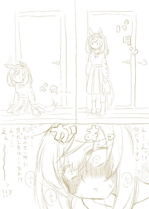 いや描けって脅されたんすよ ぼくは悪くないんすよね実はね 