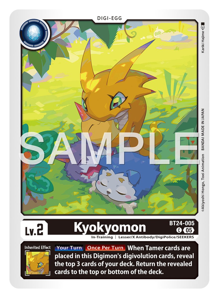 Card Reveals] Hello Digimon Tamers! Today's card is [BT24-005 Kyokyomon]!  #DigimonSeekers BOOSTER #TIMESTRANGER [BT-24] In stores January, 2026!  https://t.co/nHBLzG1BHz #DigimonCardGame #DigimonTCG #Digimon