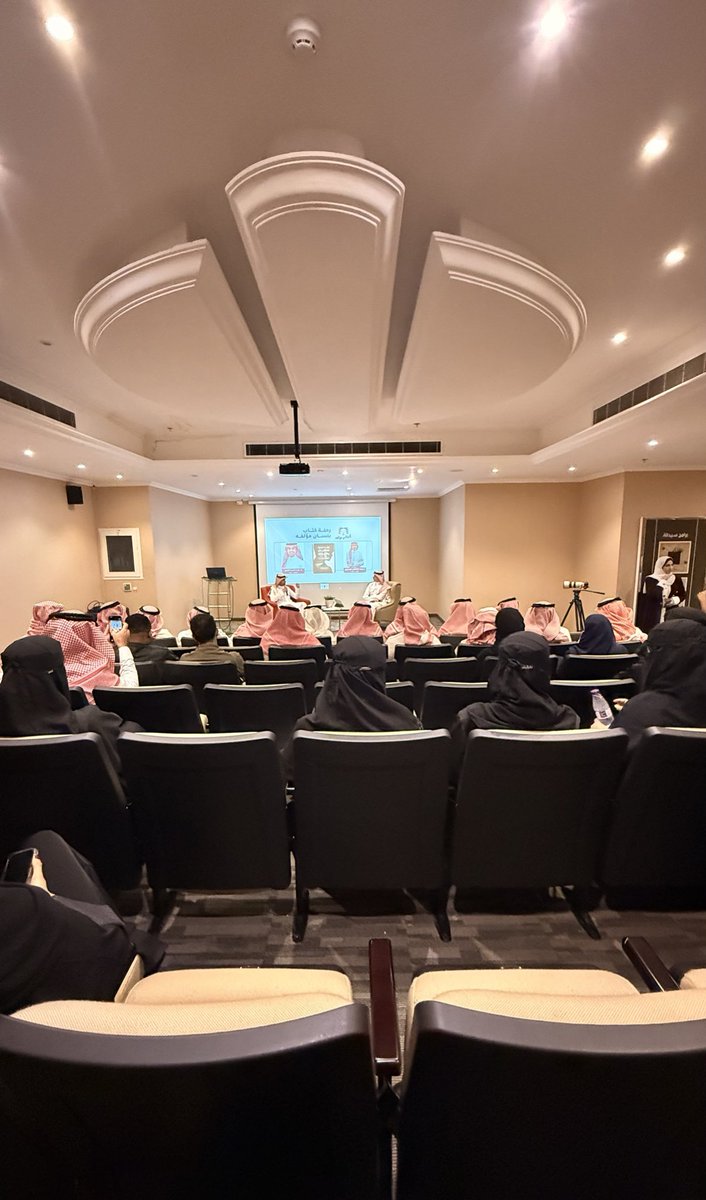 سعدت بتلبية دعوة المحامية <a href="/ludzgh/">خـلـود حسين آل مقيت ..</a> في لقاء يقدمه برنامج <a href="/ulfa_mualif/">ألفة ومؤلف | الموسم القانوني</a>، باستضافة <a href="/asalkadeer/">د. عبدالعزيز القدير</a> وعنوان كتابه (الحماية القضائية للأطفال والأحداث)، وأشكر جميع القائمين على البرنامج، كما أشكر الدكتور على إثراءه في اللقاء وأتشرف باقتناء نسخة موقعة من كتابه.