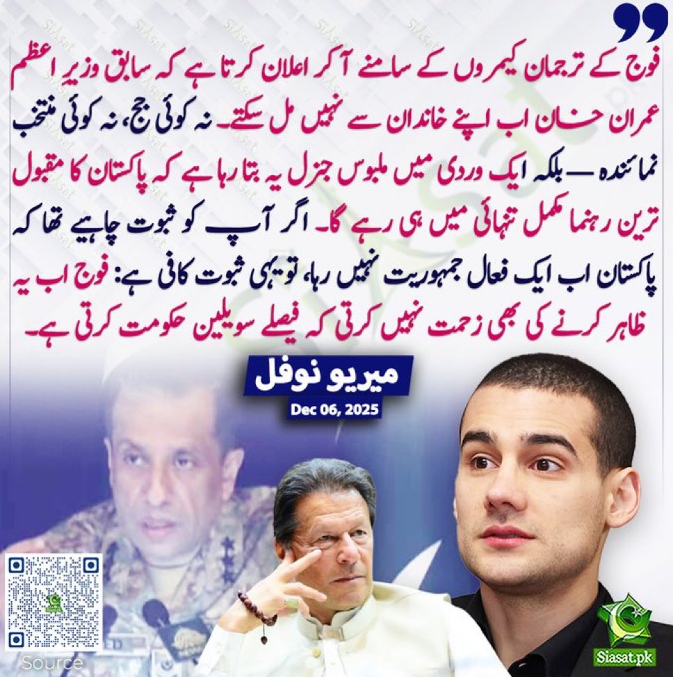 Imran Khan (@imranriazkhan) on Twitter photo 