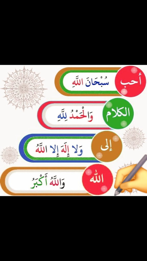 عبدالله عزام الحارثي (@abdullah3azzam) on Twitter photo 