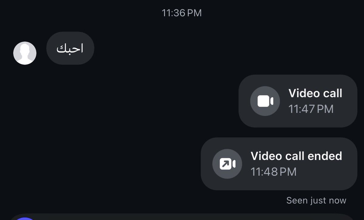بأقل من دقيقة بسبب شراباتي 🤣
