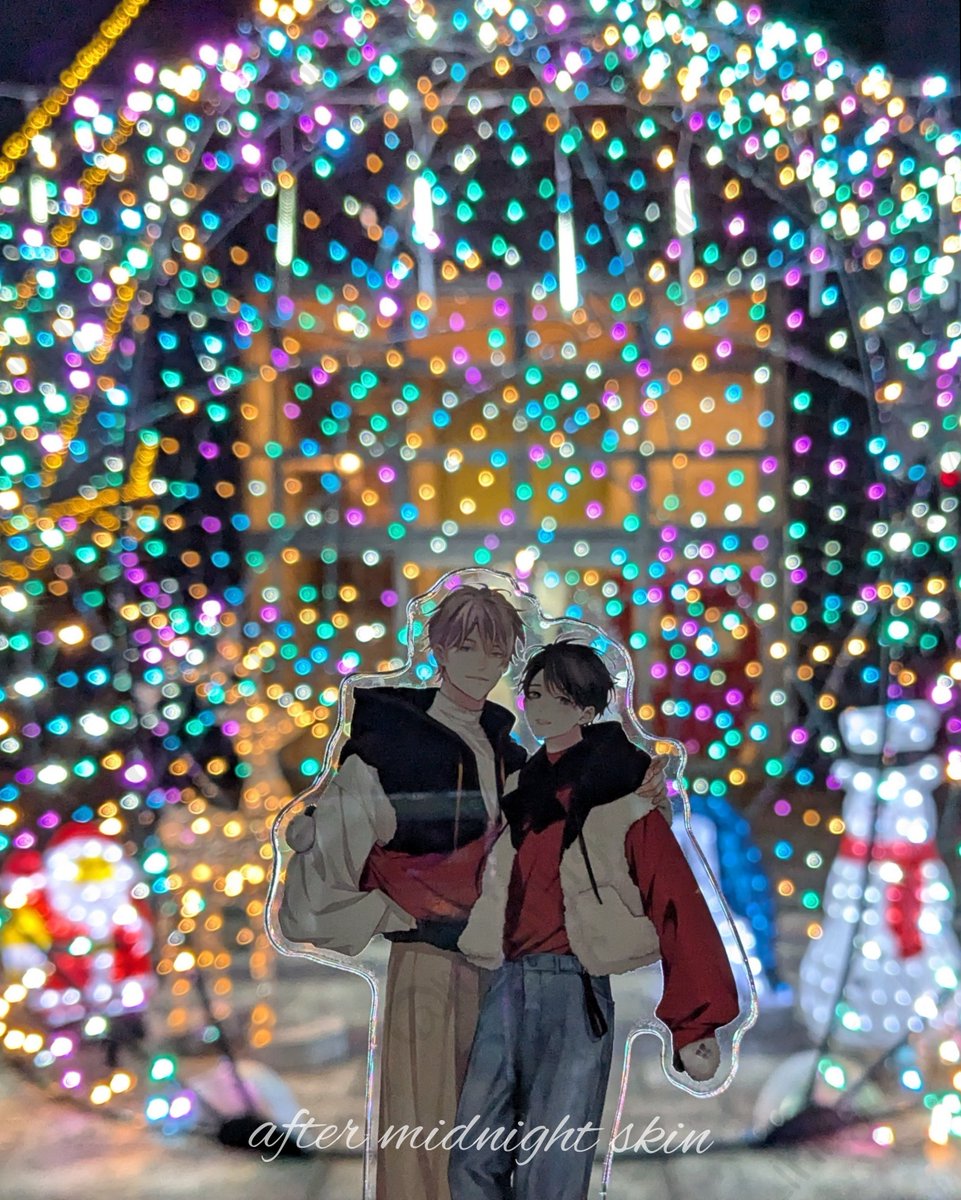 アフター・ミッドナイト・スキン