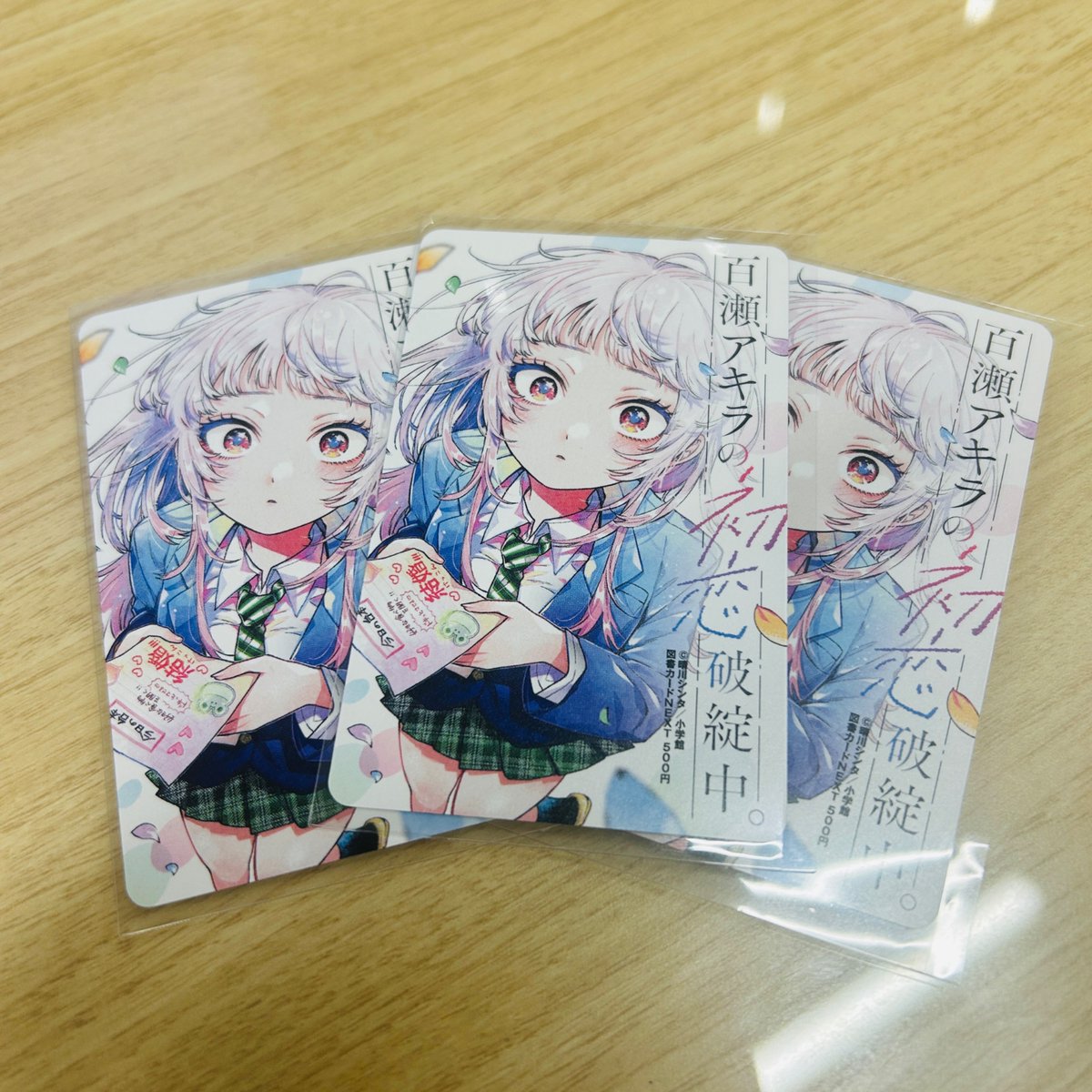 🎁プレゼントキャンペーン🎁

特製図書カード・500円分を
3名様にプレゼント！

【応募方法】
➀このアカウントをフォロー
➁この投稿をリポスト

【応募期間】
12月25日（木）23時59分まで
※当選者にはDMにてご連絡します。