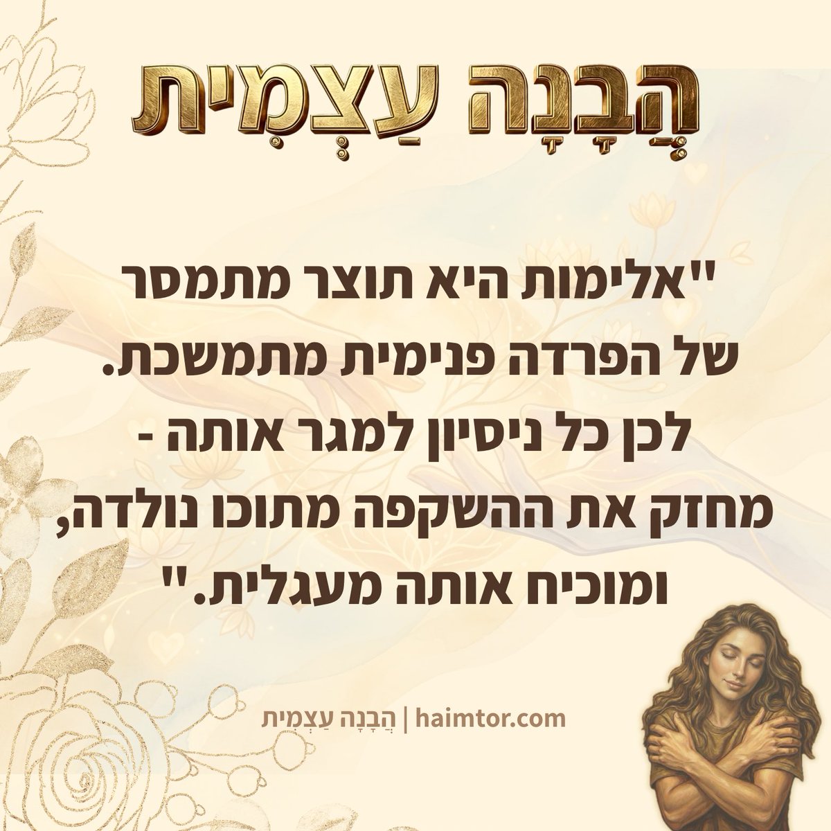 Haim Tor | חיים תור (@haimtor) on Twitter photo 