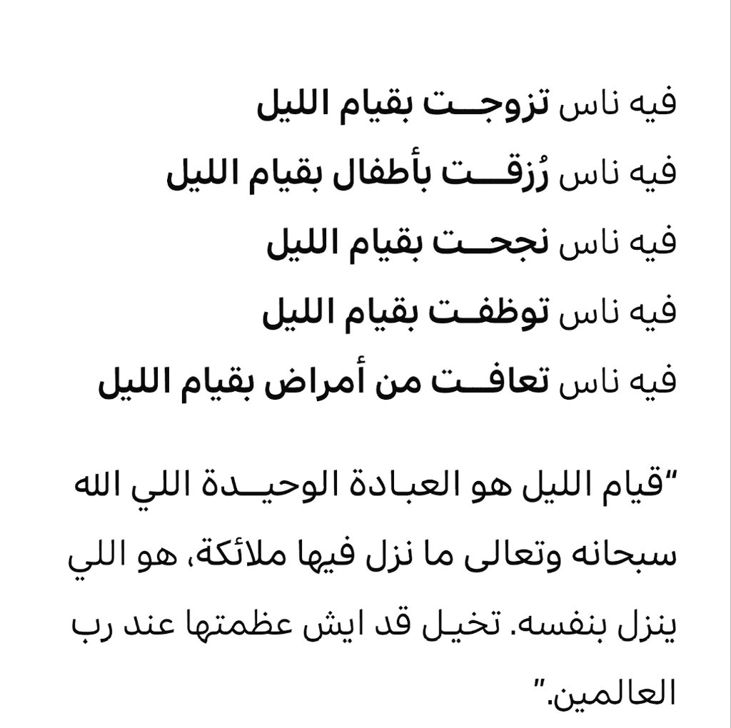 Qee_7's tweet image. رسالـة لك .