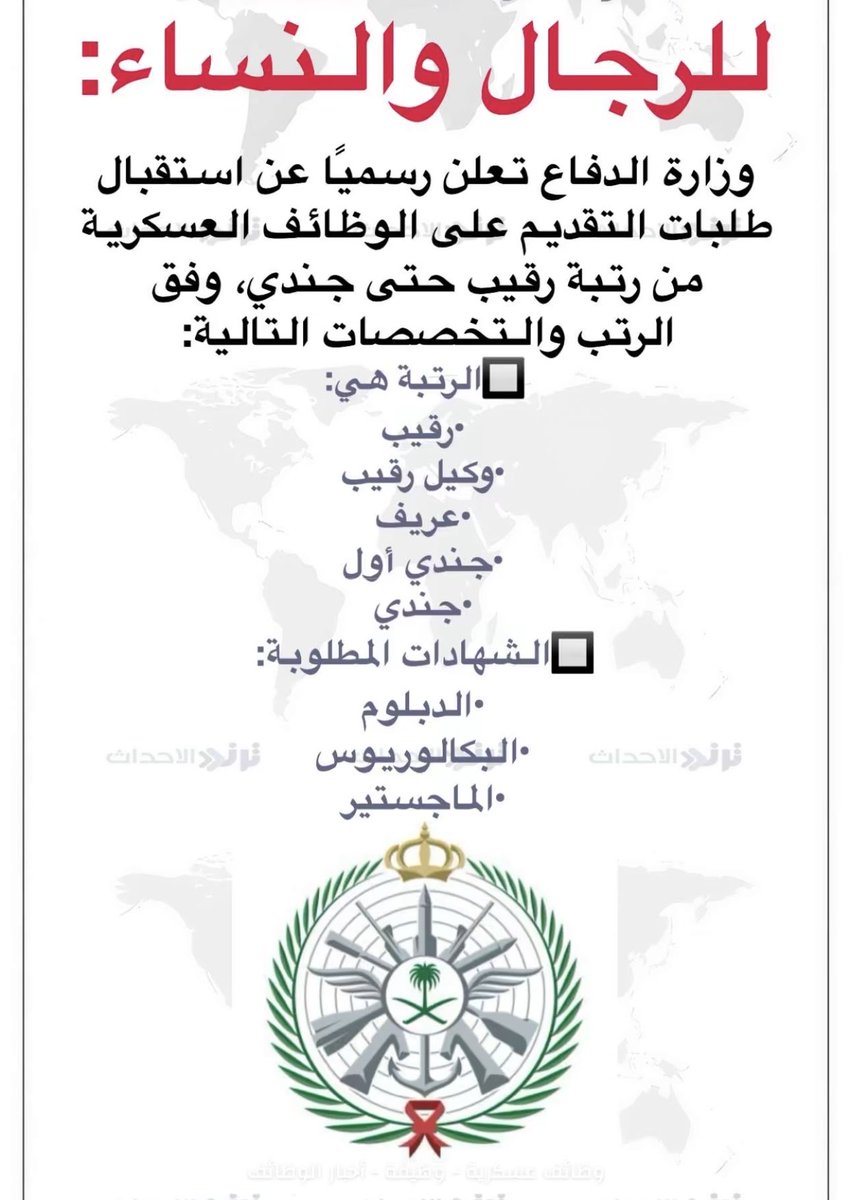 عبدالله الحربي tweet media