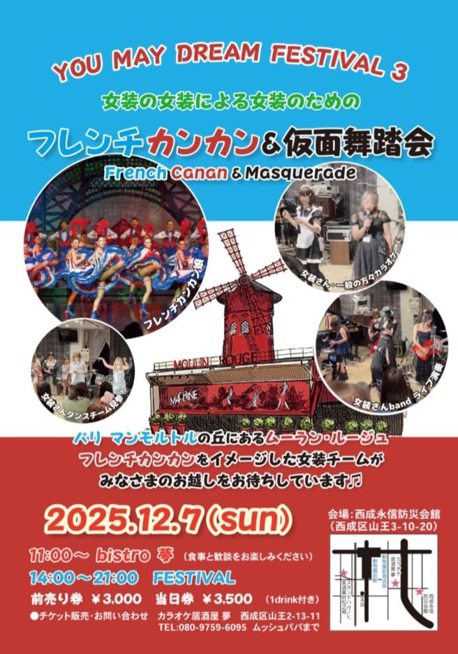 ついに開催♪(๑ᴖ◡ᴖ๑)♪🩷