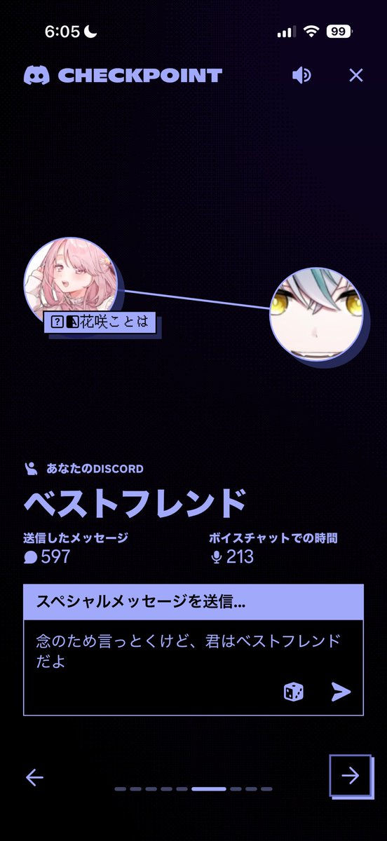 これからもよろしくお願いします。