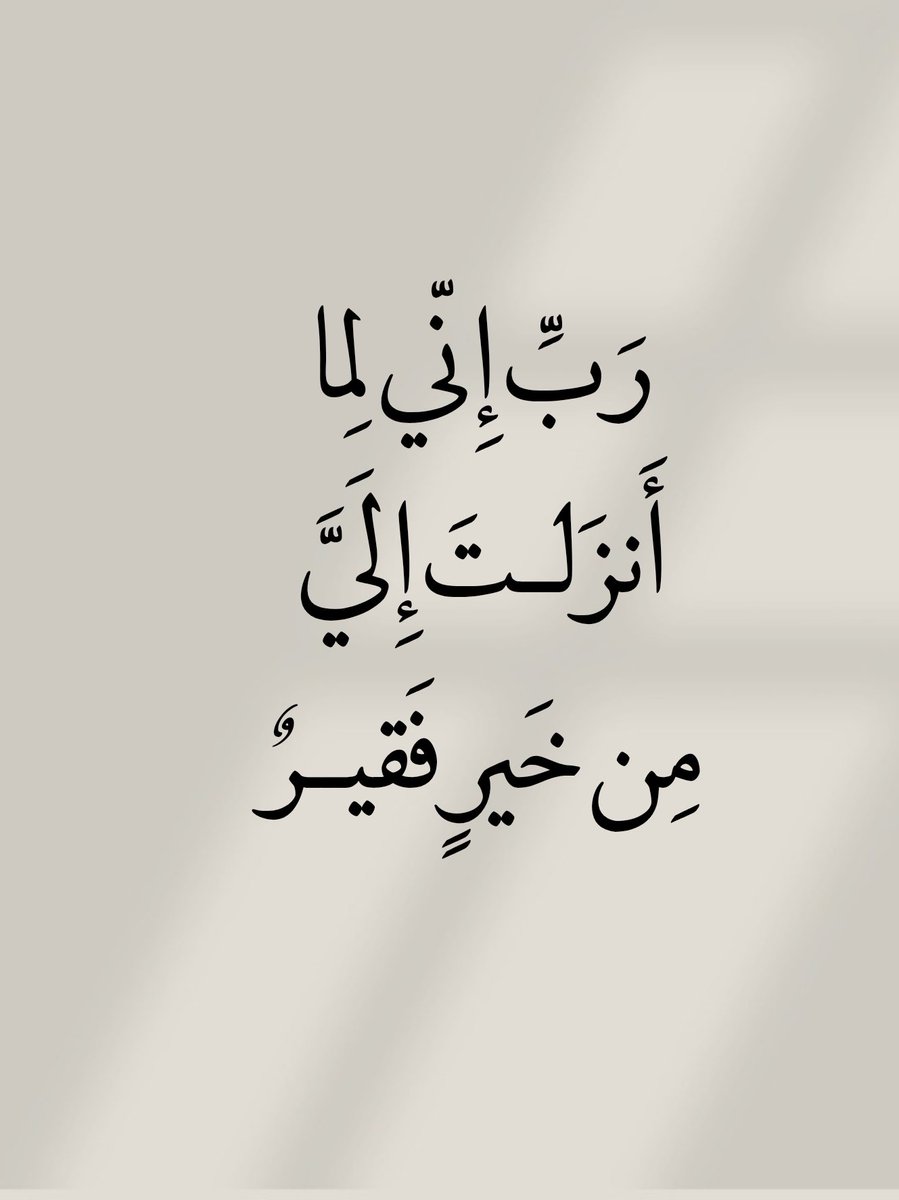 اذكار . (@azhkrr_) on Twitter photo 