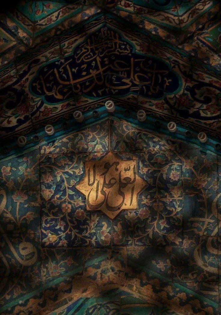 حضرت زهرا (سلام‌الله‌علیها) فرمود:
اگر می‌گذاشتند امیرالمؤمنین زمام هدایت را به دست بگیرد،
میان هیچ دو مسلمانی اختلاف پیدا نمی‌شد. 

 کفایه‌ الاثر، صفحۀ ۱۹۹

فضیلت ٢٣٩۶

 #فضائل