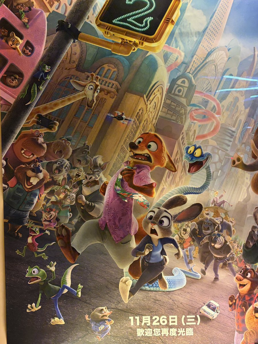 詩詩、 tweet media