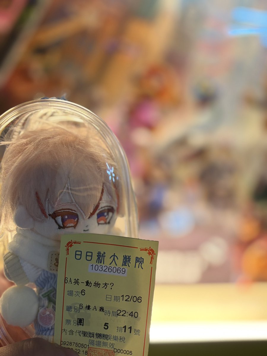 詩詩、 tweet media