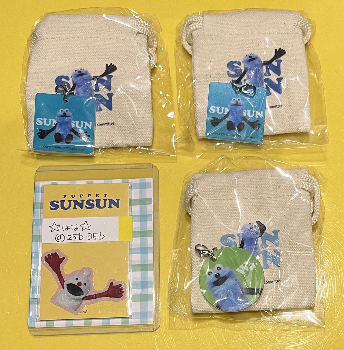 【交換】パペットスンスン ガチャ チャーム付きミニ巾着

譲)①スンスンA、③スンスンC

求)④ノンノン、⑤スンスン＆ノンノン

郵送希望です📮おひとつからでもお気軽にお声かけください。ID付きお写真添付をお願いいたします🙇🏻‍♀️