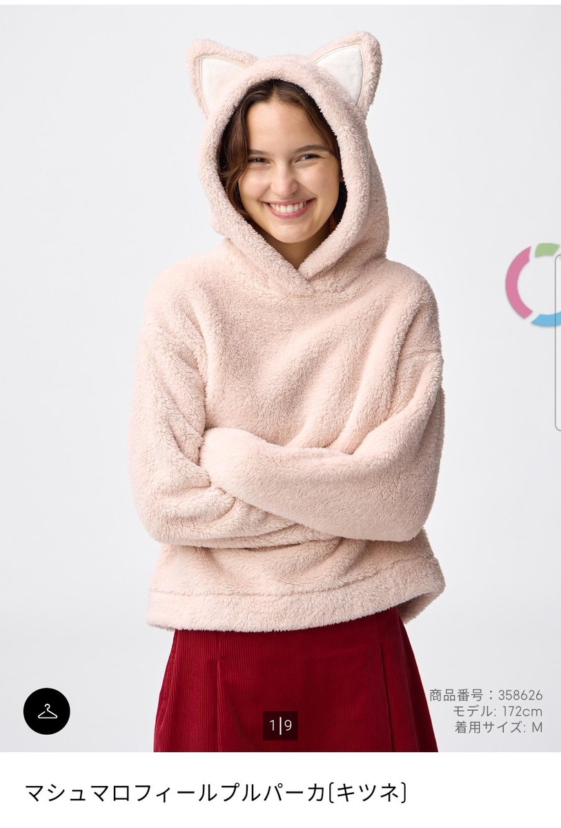 もちこ。 (@mochi_co_inc) / Posts / X