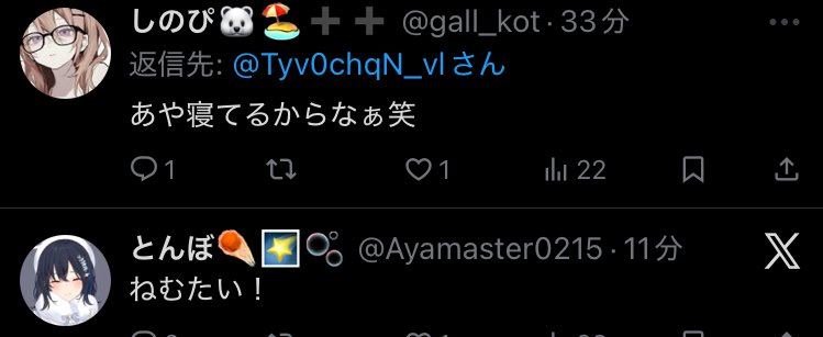 Post by あやね on X: なんだこの並び