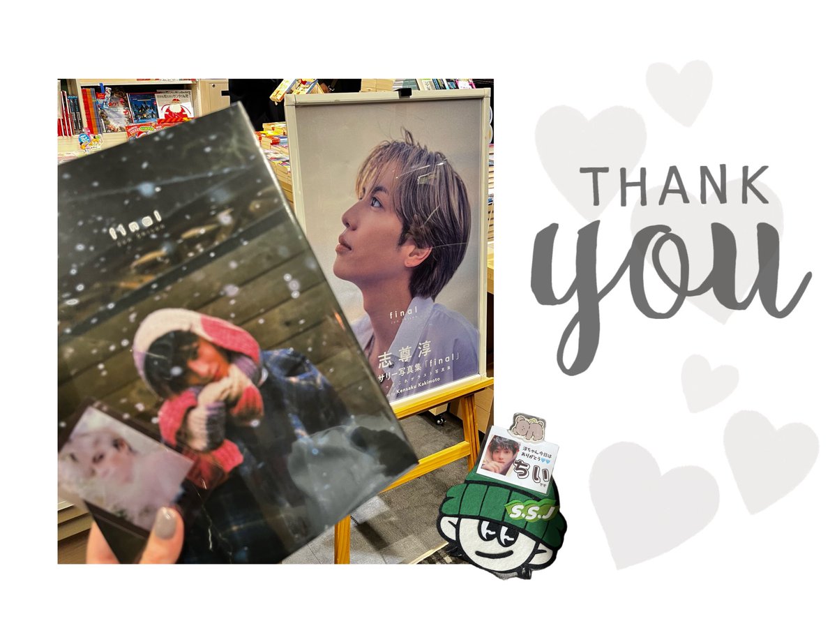 chi. (@chii_0305ssj) / Posts / X