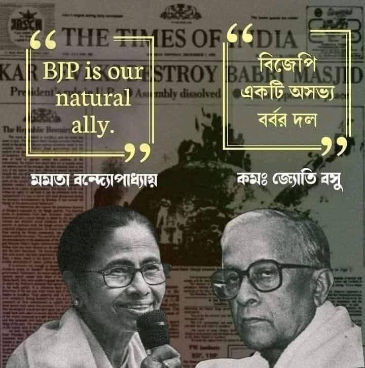 "On BJP."
Difference is clear.