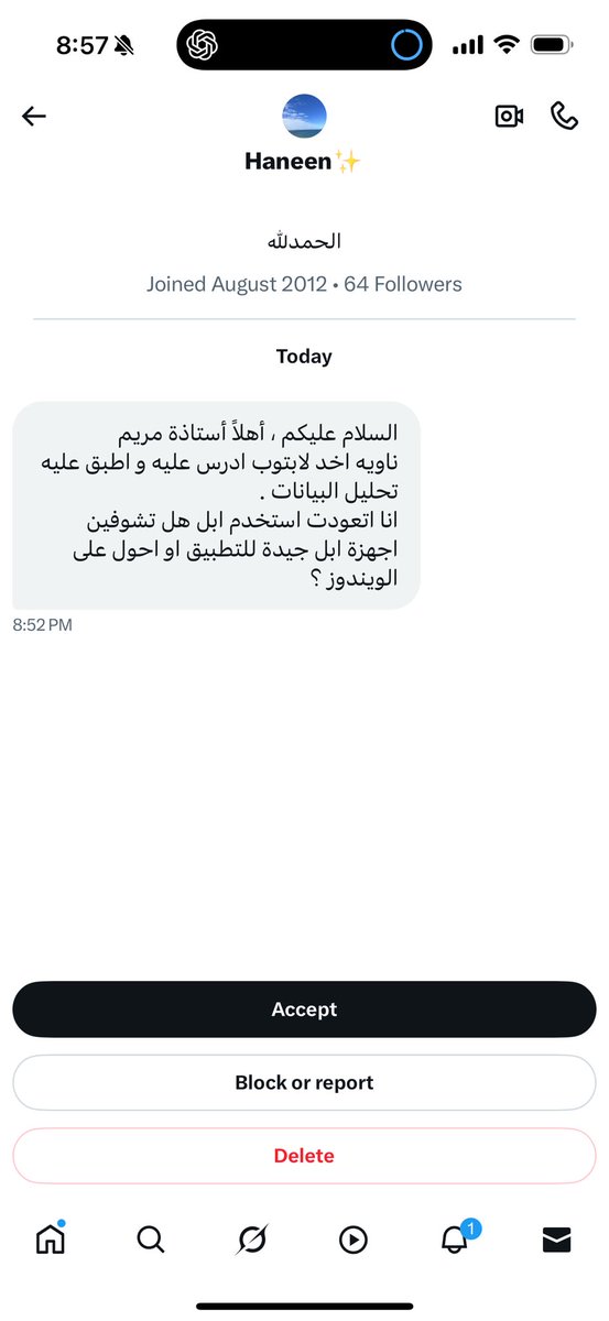 mrym_data's tweet image. سؤال من الخاص 

شو رأيكم ؟