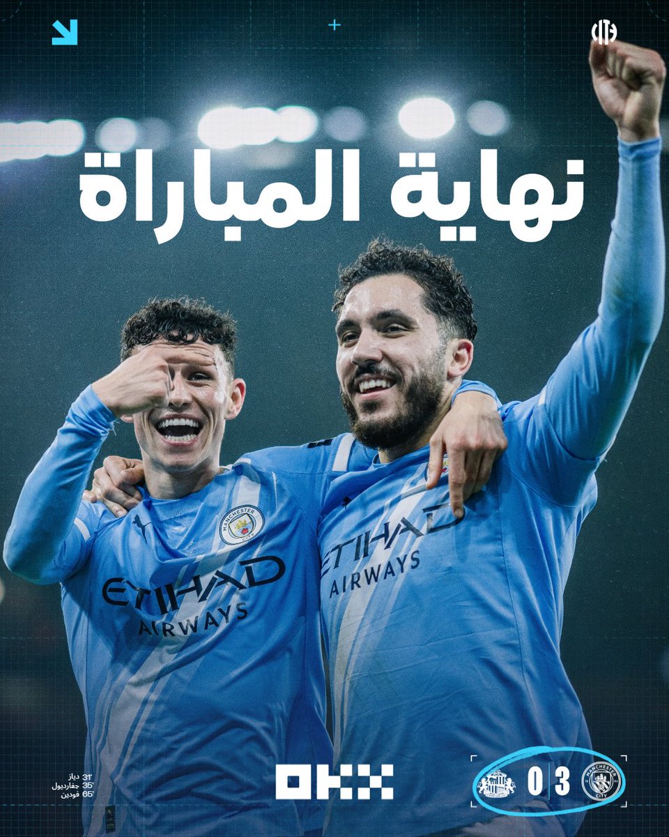 نتمنى أن تكونوا قد استمتعتم 🔥