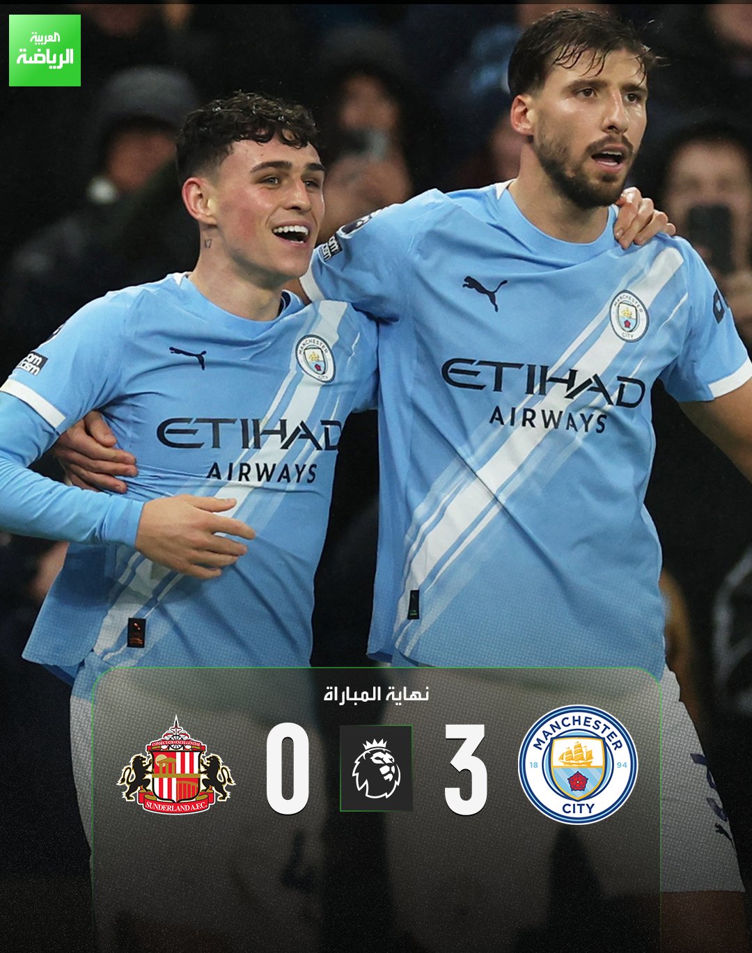 مانشستر سيتي ينتصر من جديد ويقلص الفارق مع أرسنال إلى نقطتين فقط. مانشستر سيتي 3 (دياز - غفارديول - فودين) سندرلاند 0 الدوري الإنجليزي الاتحاد 