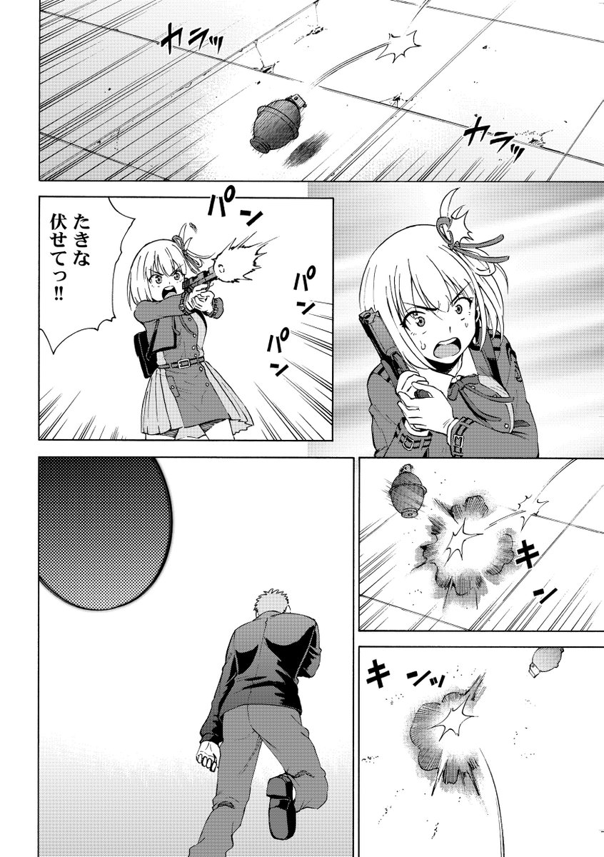 リコリスリコイル リコリスのミズキ
中原ミズキのサイドストーリー(7/9)

#漫画が読めるハッシュタグ
#リコリコ
#リコリス・リコイル 