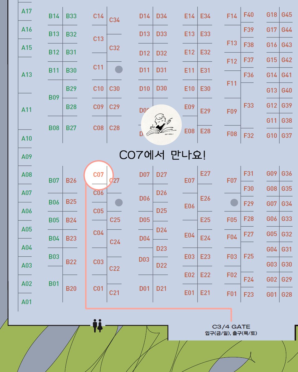 ❄️ SIF V.20 서울일러스트페어 인포
❄️바랜 | C07
❄️12.25-12.28 | 10:00 - 18:00 | 코엑스 C홀

겨울 서일페에 참가합니다! 굿즈 인포는 천천히 타래로 업로드할게요😊 신상 포스터와 엽서, 연하장 등을 준비중입니다. 작업노트들과 원화도 함께 전시할 예정이니 많이 놀러와주세요💙