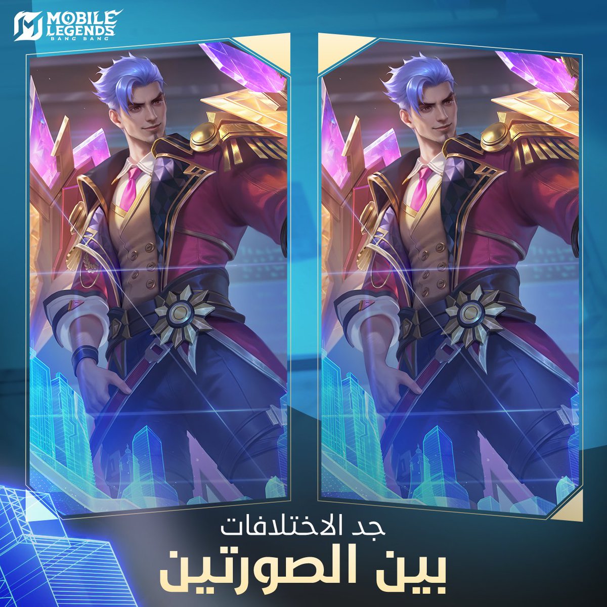 امتيازات العضوية المميزة لشهر ديسمبر | فريدرين - المارشال الملكي
مظهر العضوية المميزة الحصري لشهر ديسمبر للبطل فريدرين - المارشال الملكي متاحًا بدءًا! كما سيتميز المظهر بتأثير تتبع جديد كليًا وتمثال حصري للبطل!