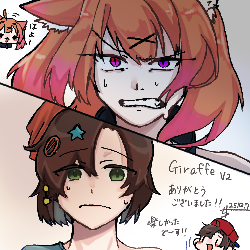 うちわ tweet media