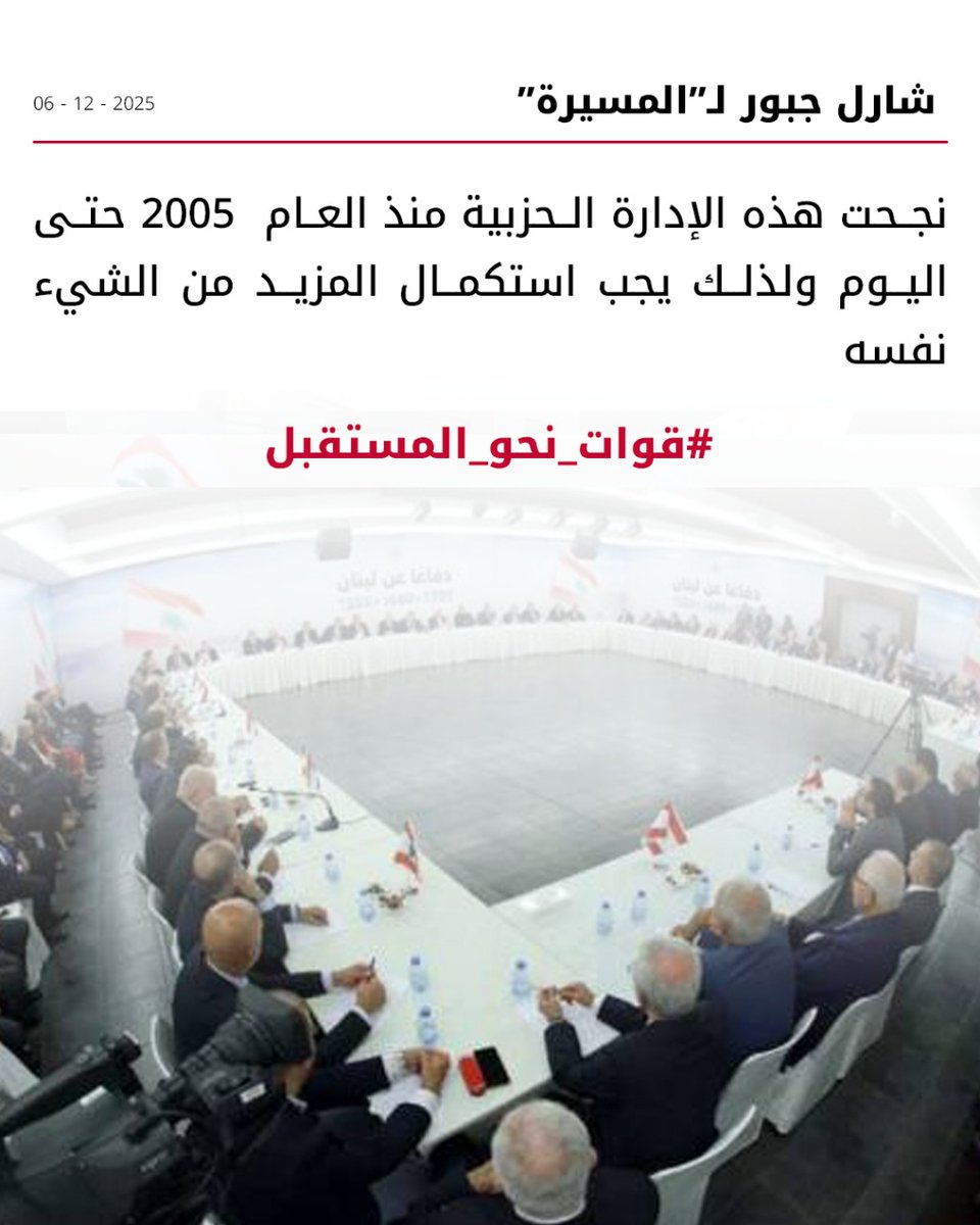 #قوات_نحو_المستقبل