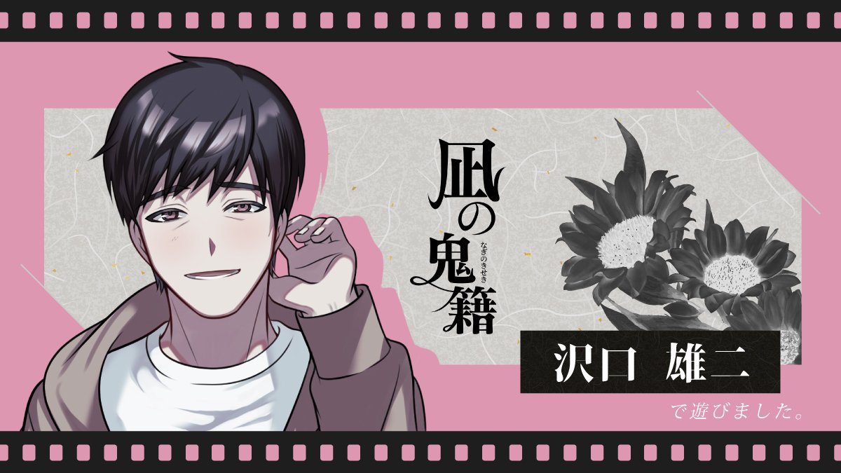 影。/かげまる (@kagemaru0205) / Posts / X