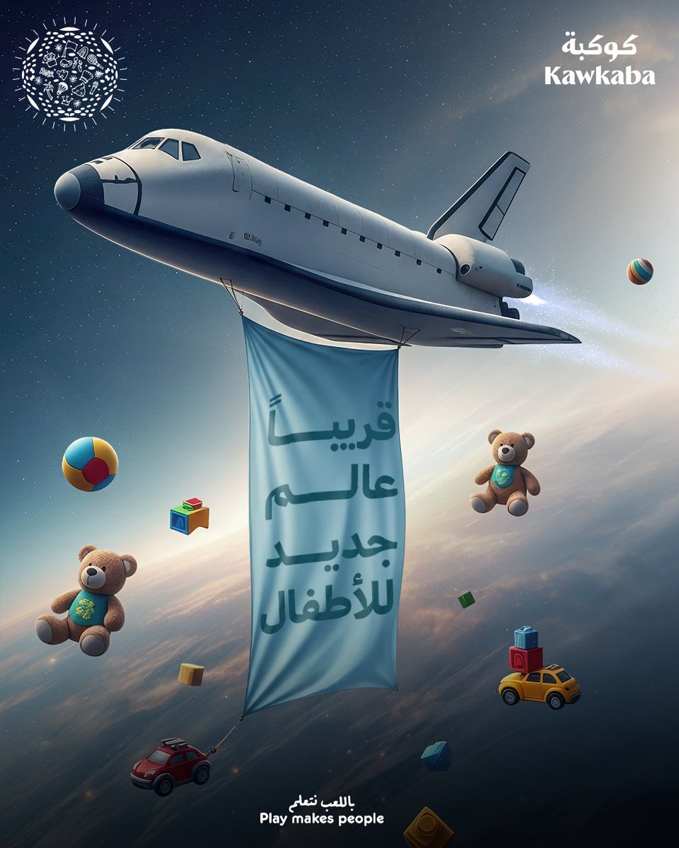 ArefElshwikh's tweet photo. Check out my latest designs
all the project on Be :
https://t.co/1pzfzIvQA5
#design #work #photoshop #adobe #behance #saudiarabia #3dart #art #artdirection #designer #senior #advertising #advertisement #artdirection #nationalday #agency #graphicdesign #socialemedia https://t.co/tuOvJZ6JFC