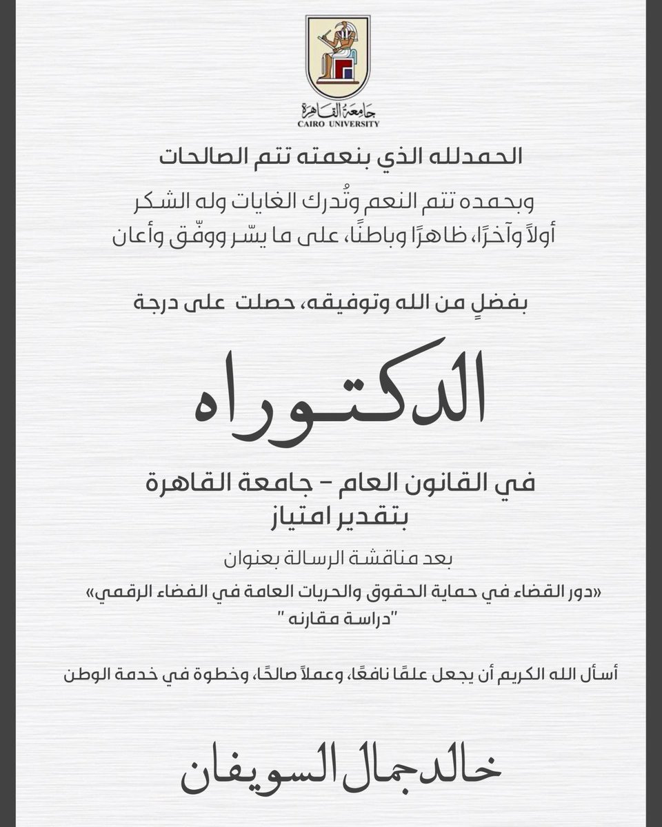 خالد السويفان tweet media