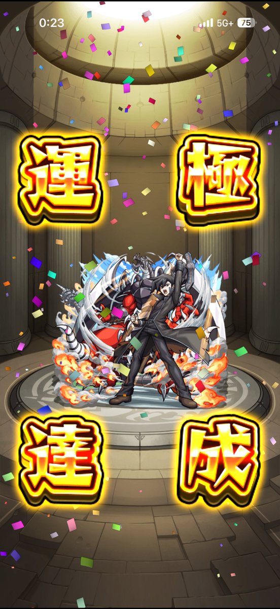 zerostart_Chief's tweet photo. 🍀1085
万丈目＆アームド・ドラゴン LV10

#モンスト好きと繋がりたい
#モンスト #運極 https://t.co/93Er78ouoK