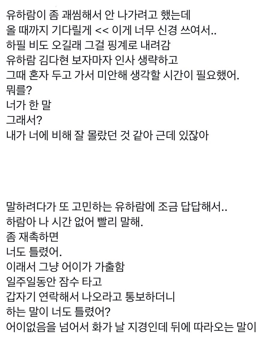 746_128's tweet photo. 람댠 https://t.co/D7NojI9ZCl
