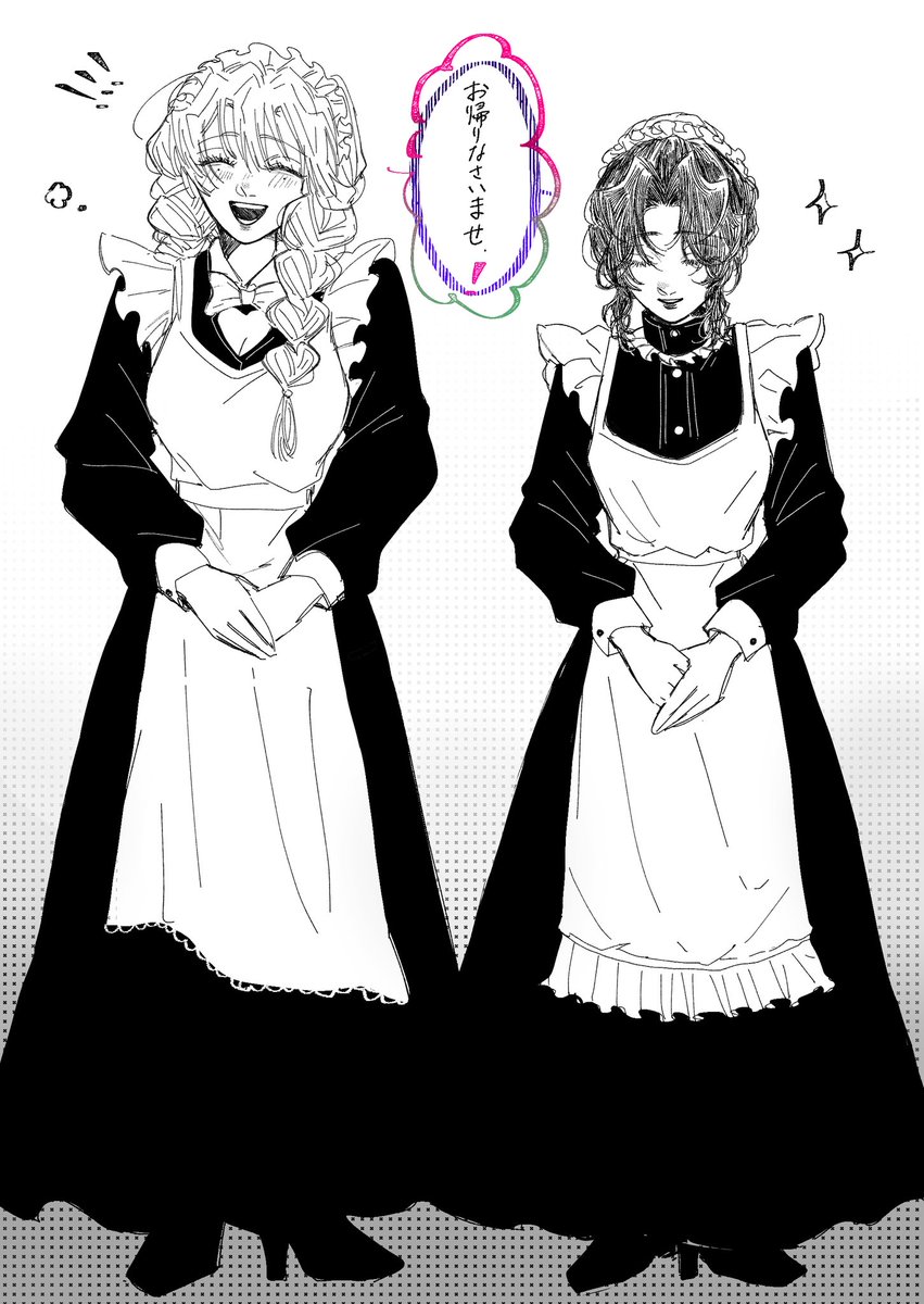 🍡🦋×メイドrkgk 