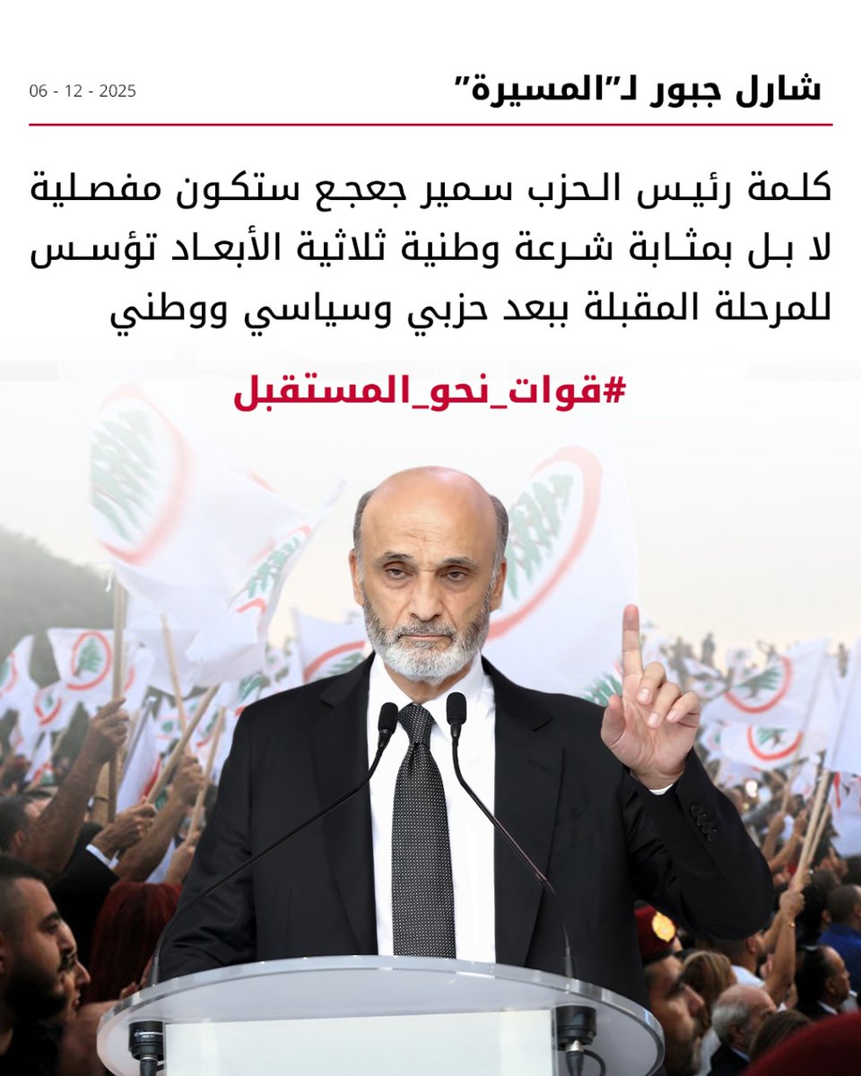 #قوات_نحو_المستقبل