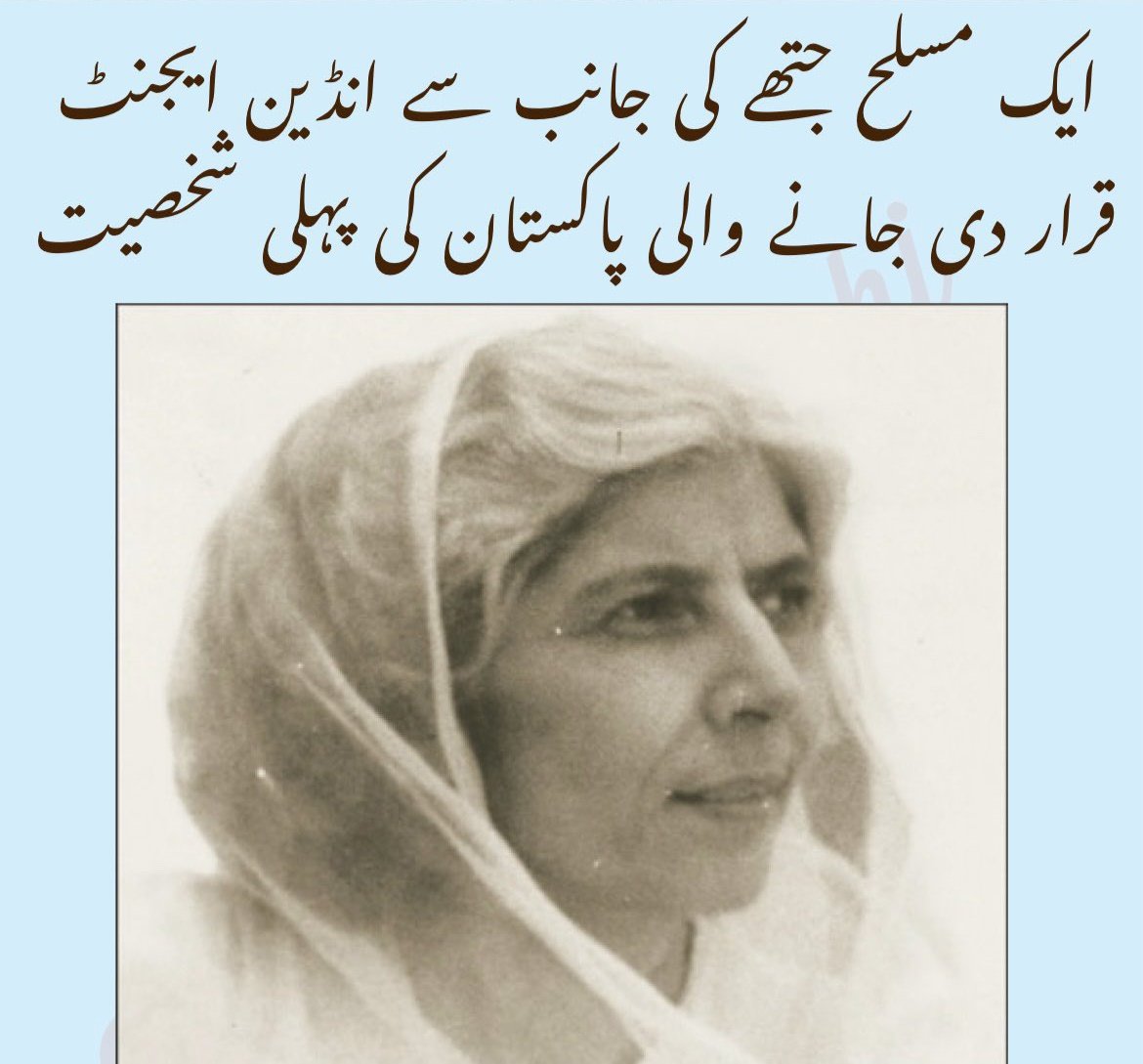 MaidahMuhammad's tweet image. سب سے پہلی شخصیت جن کو باوردی کرائے کے قاتلوں کی طرف سے انڈین ایجنٹ قرار دیا گیا وہ مادر ملت فاطمہ جناح تھیں۔
#SaySorryDG
