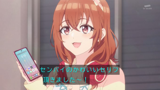 友達の妹が俺にだけウザい 第10話