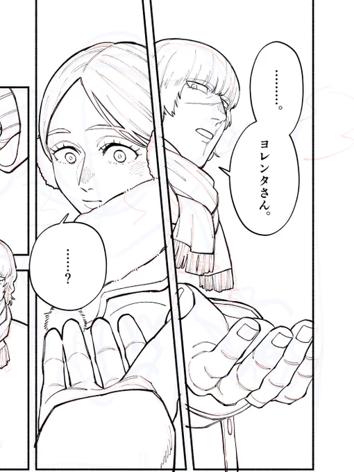 お久しぶりのプラトニックバヨたん 
