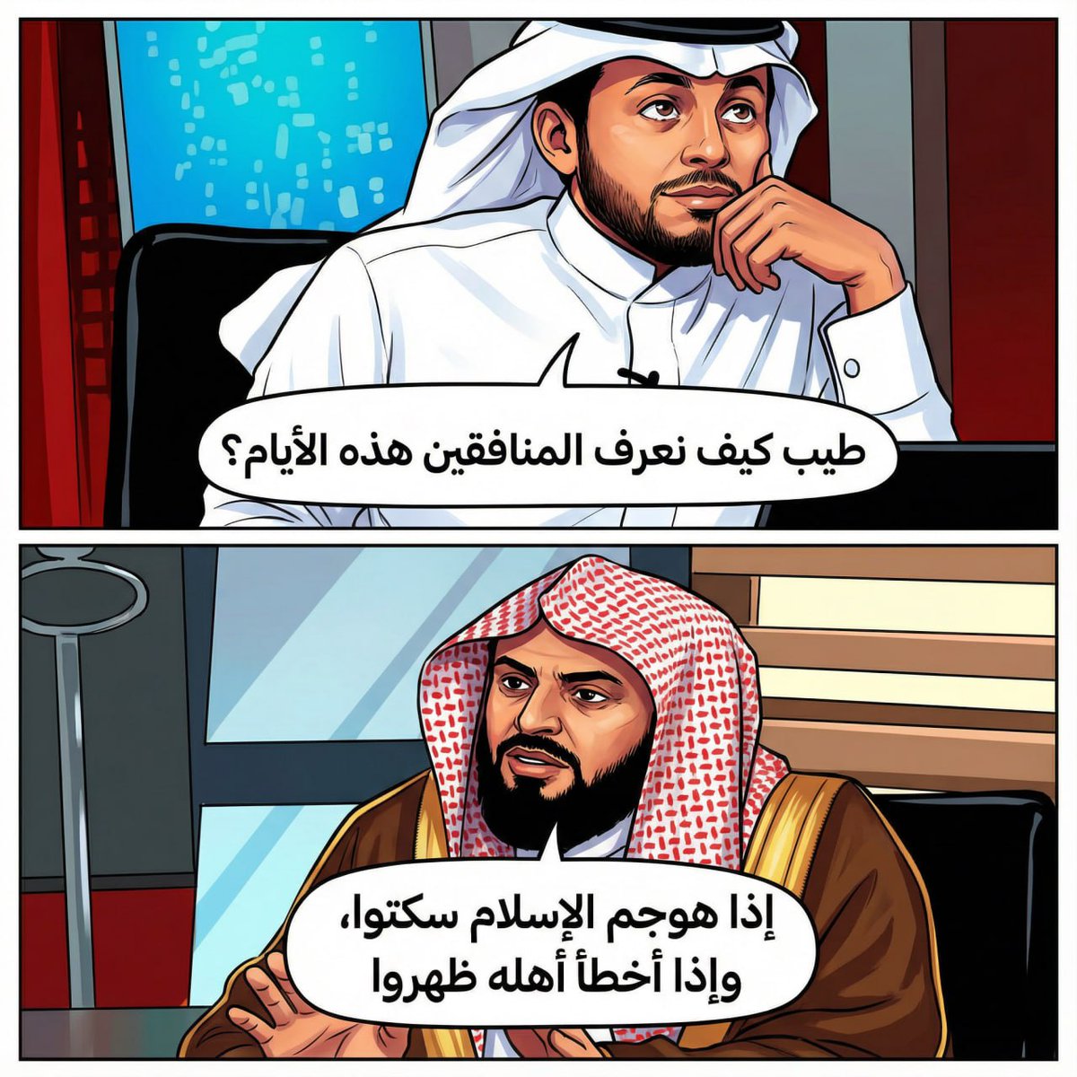 And how many of them today