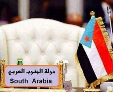 والله ما نرضى بغير #دولة_الجنوب_العربي ، فـ شعب #الجنوب_لن_يتراجع
