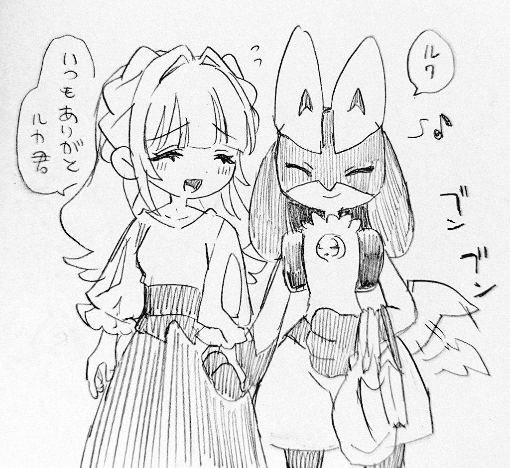 ※if
二人がパートナーになってる世界線 