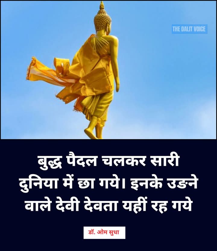 Buddha spread across the entire world by walking. Their flying deities remained right here!