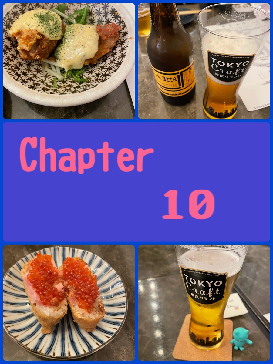 sifamry4's tweet image. Chapter10  第3部に参加。

個人的には久々のサイ活で久々に呑んだ。
同じ卓のサイファミとも盛り上がった。
サイファミとしてここまで話したのは初めてかもしらん。
ちょくちょく写真を撮り忘れた（日本酒とか）というのが今回反省かな〜。
でも、すご〜く楽しめた。

 #山内姉妹  #Chapter10